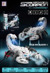 HJ938-1  HỘP BÒ CẠP PIN PHUN KHÓI