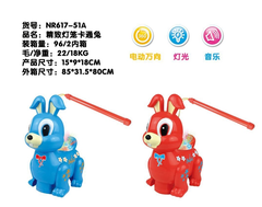 NR617-51A THỎ LƯNG ĐÈN PIN NHẠC (LỒNG ĐÈN)