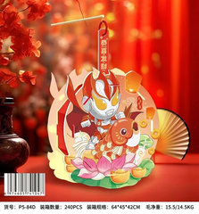 P5-84D TÚI SIÊU NHÂN CƯỠI CÁ CHÉP GIẤY ĐÈN (LỒNG ĐÈN)