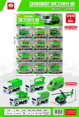 399-586  VỈ XE CÔNG TRÌNH HỐT RÁC TRỚN 12C ĐỦ MẪU (TRỰC THĂNG, BỒN, HỐT RÁC)