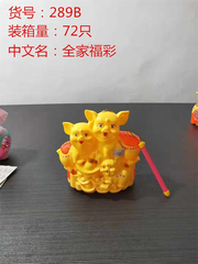 19D289B 3 HEO ĐỨNG VÀNG