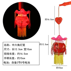 37006  LỒNG ĐÈN HOA ĐĂNG SIZE TRUNG PIN NHẠC ĐÈN (LỒNG ĐÈN）