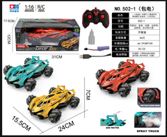 502-1B  HỘP XE ĐỊA HÌNH ĐIỀU KHIỂN 7 ĐỘNG TÁC, CÓ SẠC, PHUN KHÓI