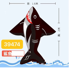 39474  TÚI DIỀU CÁ MẬP 1.7M