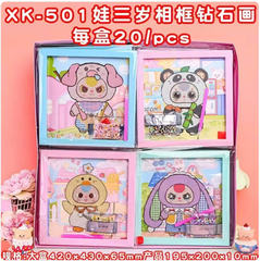 XK-501 HỘP 20C MIẾNG ĐÍNH ĐÁ BABY THREE