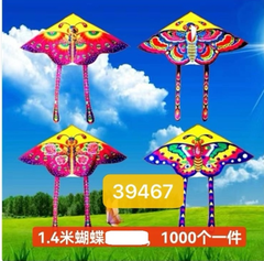 39467  TÚI DIỀU BƯỚM 2 ĐUÔI 1.4M