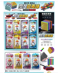 S99-520 LỐC 24 VỈ XẾP HÌNH NAM CHÂM BI