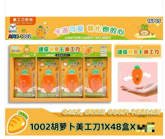 AMX-1002 LỐC 16 VỈ DAO CÀ RỐT