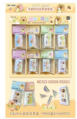 JM-1648 LỐC 24 TÚI THƯỚC KẺ HỌC TẬP CAPPY