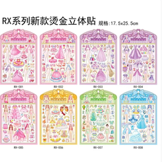 RX TÚI 20 VỈ MIẾNG DÁN THAY ĐỒ CÔNG CHÚA ĐỦ MẪU