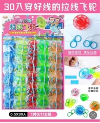 JBJN VỈ KÉO 30 CÁI