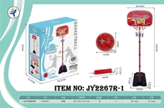 JY2267R-1  HỘP BÓNG RỔ (TRỤ, 1T BÓNG RỔ, 1 ỐNG BƠM)