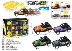 KZ957-084  HỘP XE ĐỊA HÌNH TRỚN BẮN CHONG CHÓNG 6C ĐỦ MẪU