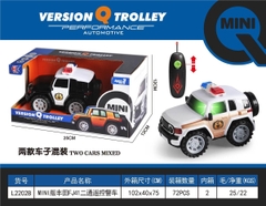 L2202B  HỘP XE JEEP CẢNH SÁT ĐIỀU KHIỂN 3 ĐỘNG TÁC, KHÔNG SẠC