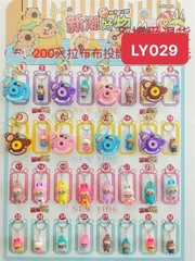 LY029 VỈ RÚT THĂM LABUBU