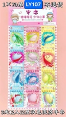 LY107 VỈ 12C CHUỖI NGỌC