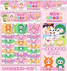 MY-361 VỈ 20C SỔ DÁN TƯƠNG TÁC BABY THREE