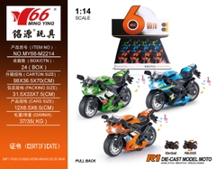 MY66-M2214  HỘP XE MOTO SẮT TRỚN PIN NÚT 12C