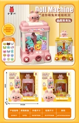 QY8817/TL2 HỘP MÁY ĐIỀU KHIỂN GẮP THÚ NHỒI BÔNG PIN