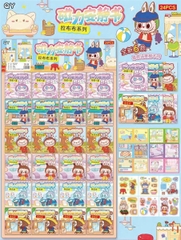 QY  VỈ DÁN NAM CHÂM LAPUPU