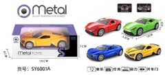 SY6001A  HỘP XE HƠI FERRARI SẮT MÔ HÌNH , MỞ CỬA