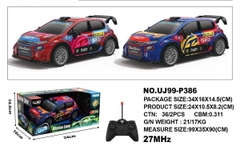 UJ99-P386  HỘP XE HƠI CẢN SAU ĐIỀU KHIỂN 7 ĐỘNG TÁC, ĐÈN LED, KHÔNG SẠC