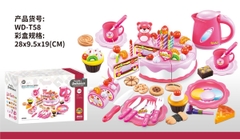 WD-T58  HỘP BẾP PIN  BÁNH KEM DÍNH GẤU DÂU, ẤM NƯỚC, LY