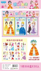 XQ-1024-1029 LỐC 30C THAY ĐỒ CÔNG CHÚA