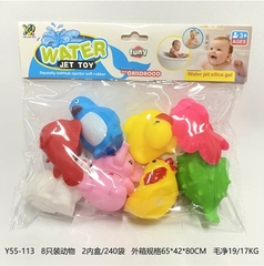 Y55-113  TÚI CHÍT THÚ 8C ĐỦ MẪU (CHIM CÁNH CỤT, VỊT, VOI)