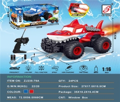 ZJ238-79A  HỘP XE CÁ MẬP ĐIỀU KHIỂN 7 ĐỘNG TÁC, CẦN GẠT XOAY, PHUN KHÓI, CÓ SẠC