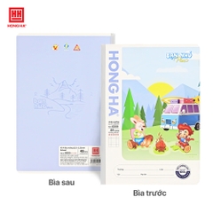Tập HS Hồng Hà 0509 / 0509P Bạn nhỏ 4 ô ly lớn 2.5x2.5mm, 170x240mm, 48tr, 100gsm (10/160)