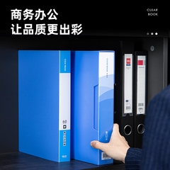 Bìa 80 lá Deli E5280 có hộp đựng A4 (6) - File bìa tài liệu nhiều lá