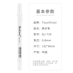 Bút gel mực trắng QJ-719 0.8mm