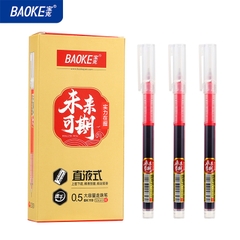 Bút gel Baoke Victory BK119 0.5mm (12)