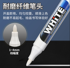 Bút lông dầu BAOKE MP2936 - Mực trắng (12)