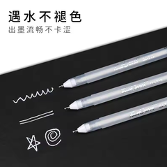 Bút gel mực trắng QJ-719 0.8mm