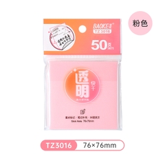 Giấy note dán Baoke 3x3in 50 tờ trong suốt có kim tuyến (36)