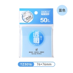 Giấy note dán Baoke 3x3in 50 tờ trong suốt có kim tuyến (36)