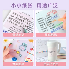 Giấy note dán Baoke 3x2in 50 tờ trong suốt có kim tuyến TZ3012/ TZ0315 (40)