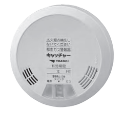 Đầu báo gas YF-517C (City Gas)