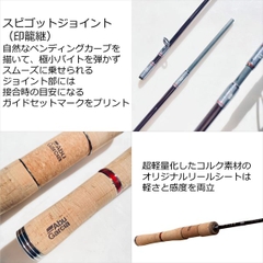 ABU GARCIA AION AINS 622L