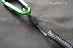 Handy Spiral D-Tool