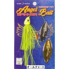 USED WATER LAND ANGEL SPINNER BAIT