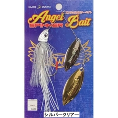 USED WATER LAND ANGEL SPINNER BAIT