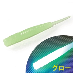 PROX VICEO MARU WORM KIT
