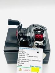 DAIWA ALPHAS AIR TW 7.1L (USED)