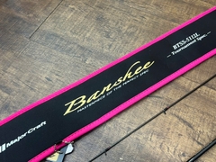 BANSHEE BTSS-5112L (USED)