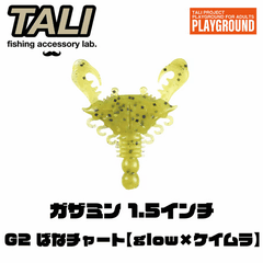 TAIL GAZAMIN (GLOW)