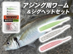 PROX VICEO MARU WORM KIT