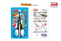DRAGON HASAMI ITCHO (SPLIT RING VER.)